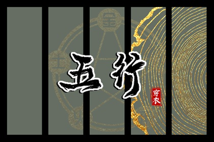 中国老黄历吉日查询 农历2026年老黄历 黄历吉日查询